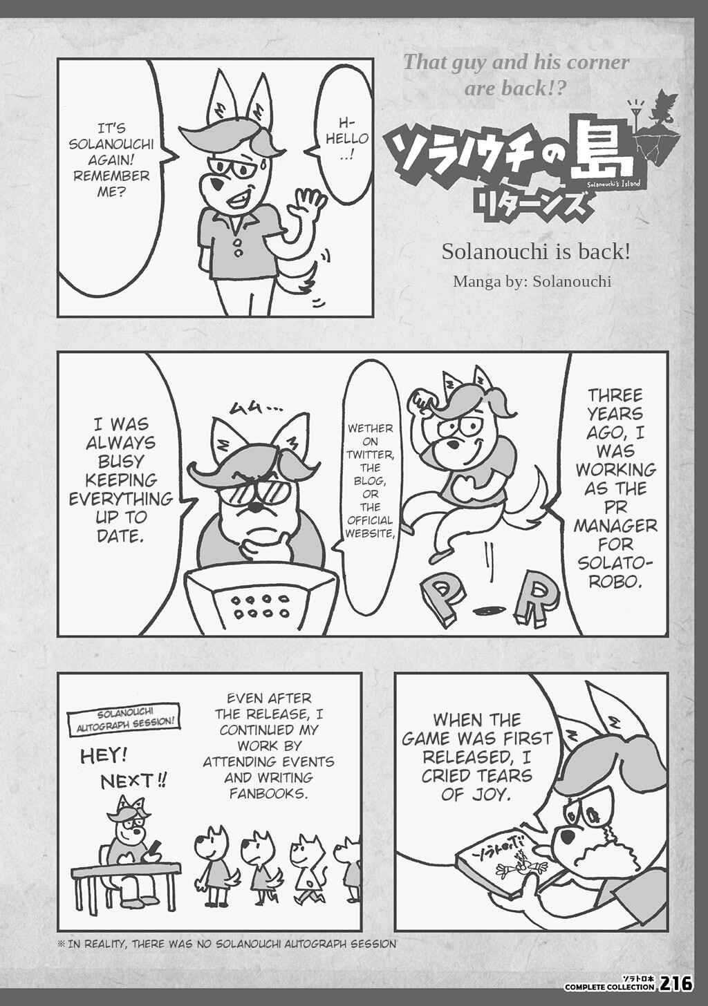 FUGA: Melodies of Steel Chapter Solatorobon Complete Collection - Page 192
