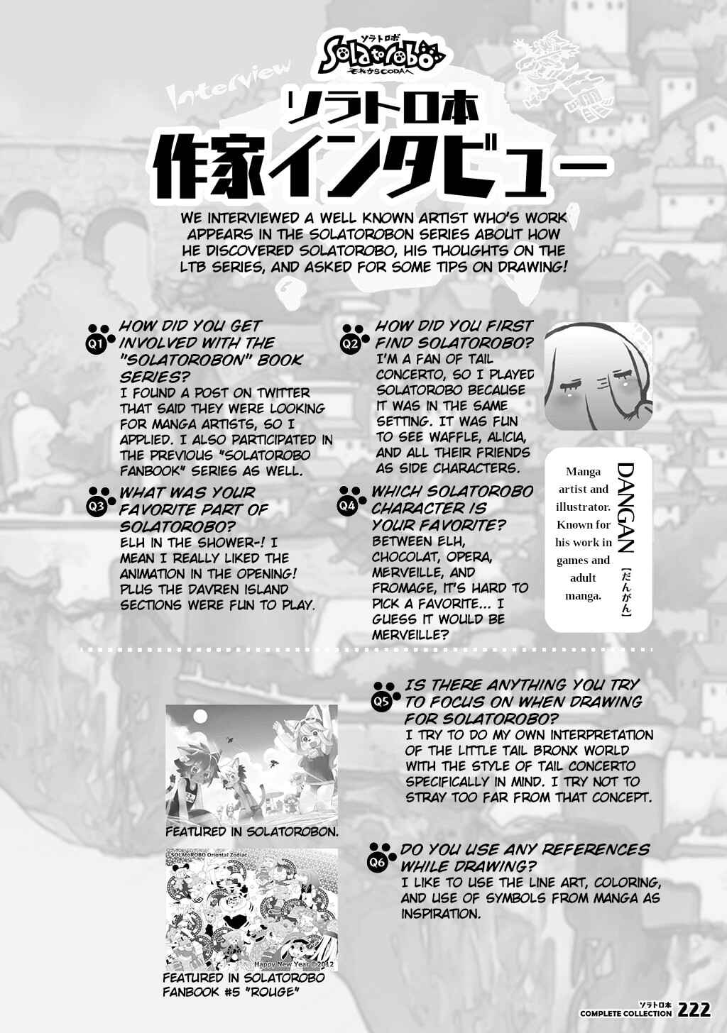 FUGA: Melodies of Steel Chapter Solatorobon Complete Collection - Page 198