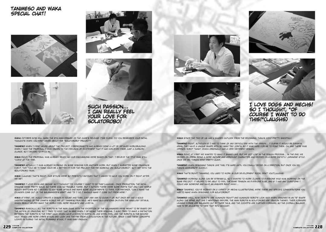 FUGA: Melodies of Steel Chapter Solatorobon Complete Collection - Page 203
