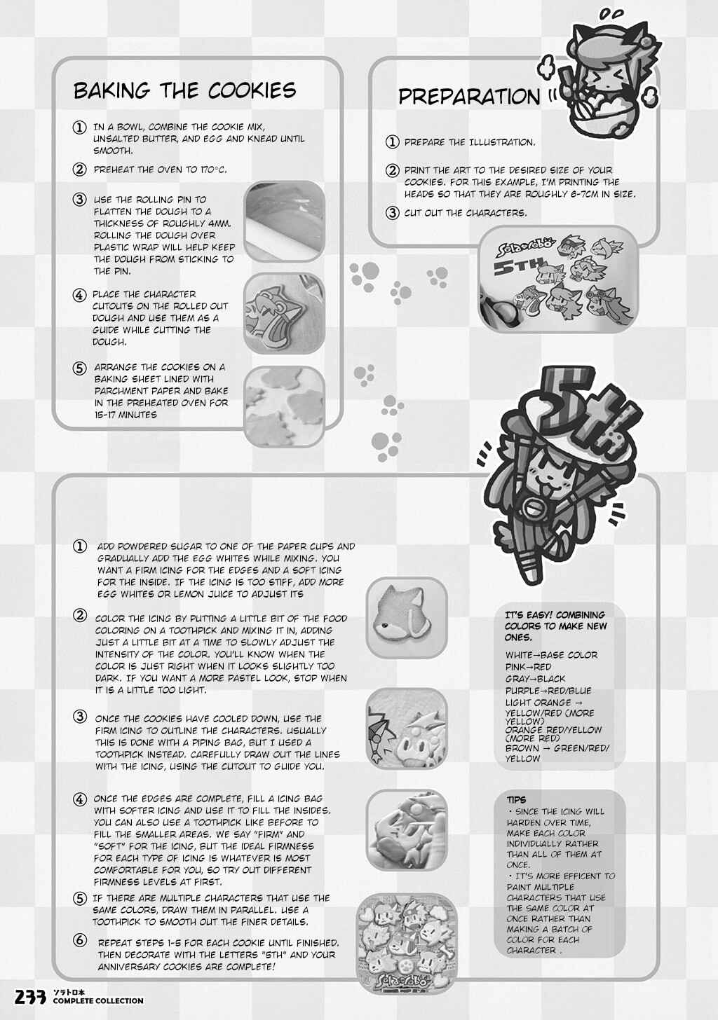 FUGA: Melodies of Steel Chapter Solatorobon Complete Collection - Page 206