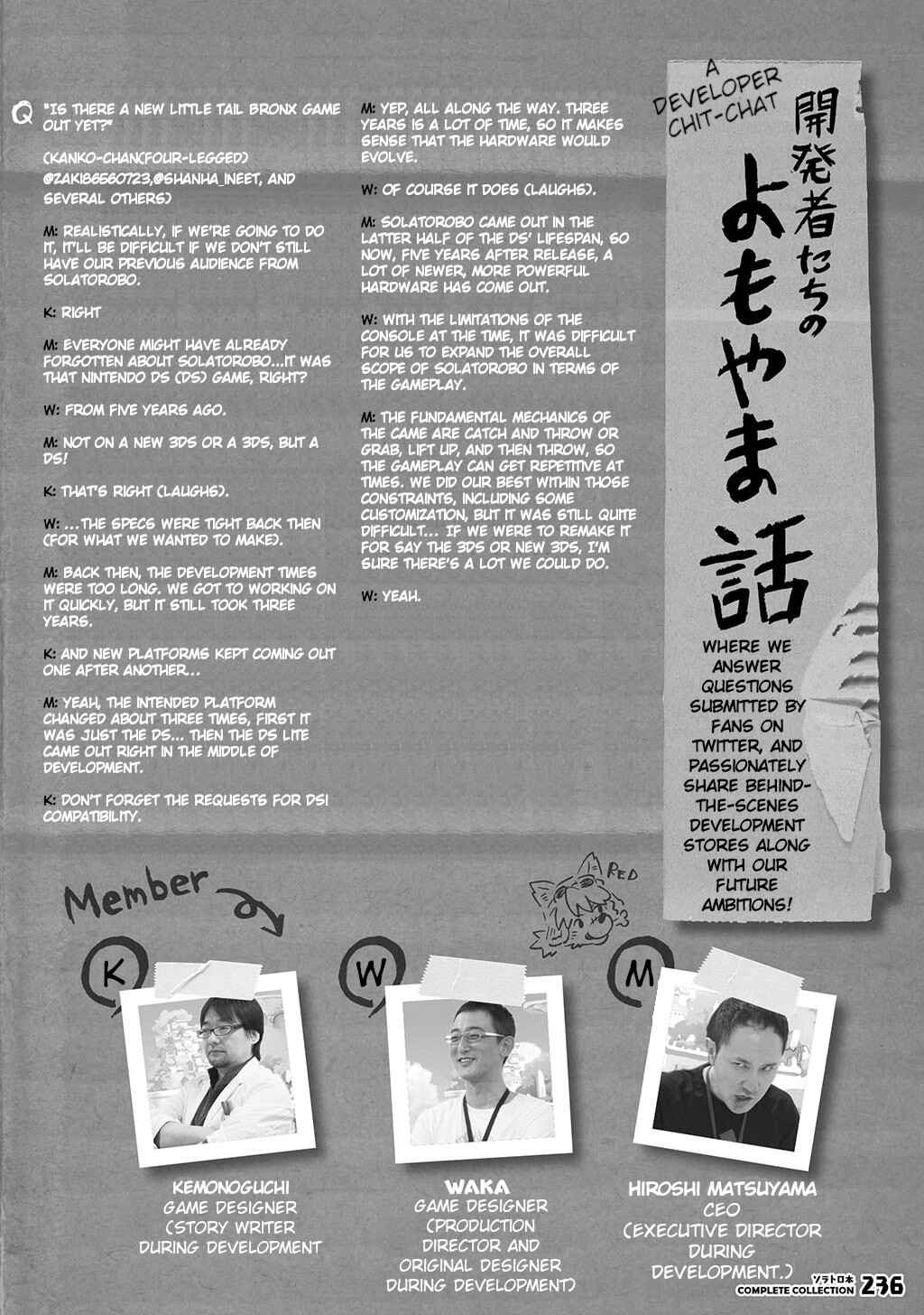FUGA: Melodies of Steel Chapter Solatorobon Complete Collection - Page 208