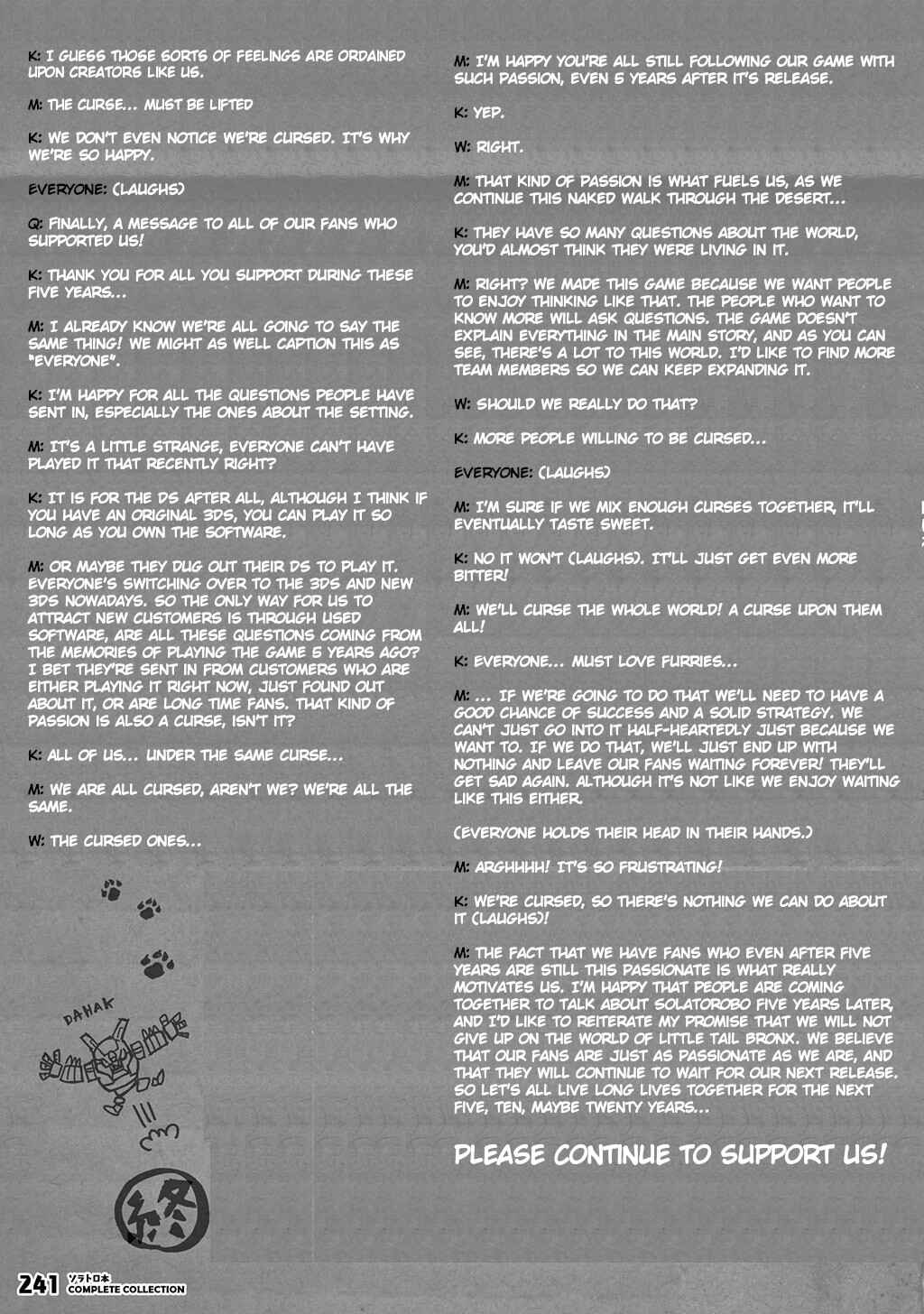 FUGA: Melodies of Steel Chapter Solatorobon Complete Collection - Page 213