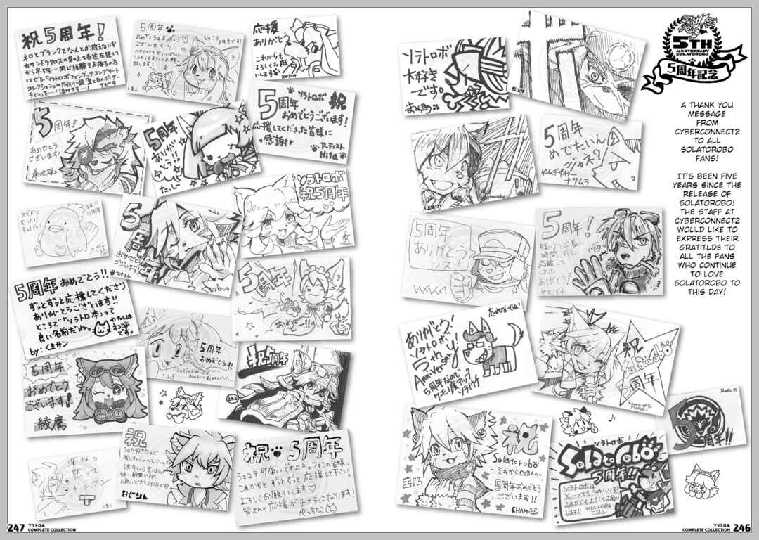 FUGA: Melodies of Steel Chapter Solatorobon Complete Collection - Page 216