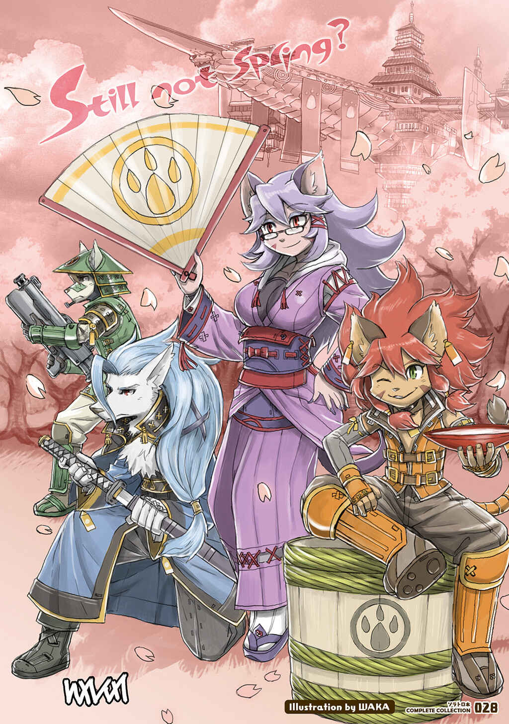 FUGA: Melodies of Steel Chapter Solatorobon Complete Collection - Page 22