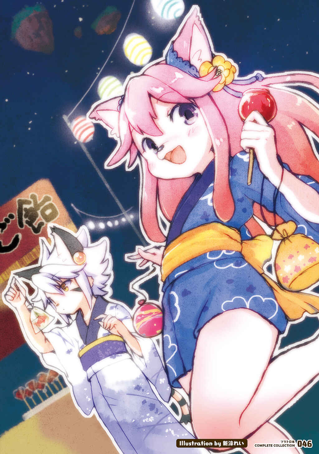 FUGA: Melodies of Steel Chapter Solatorobon Complete Collection - Page 36