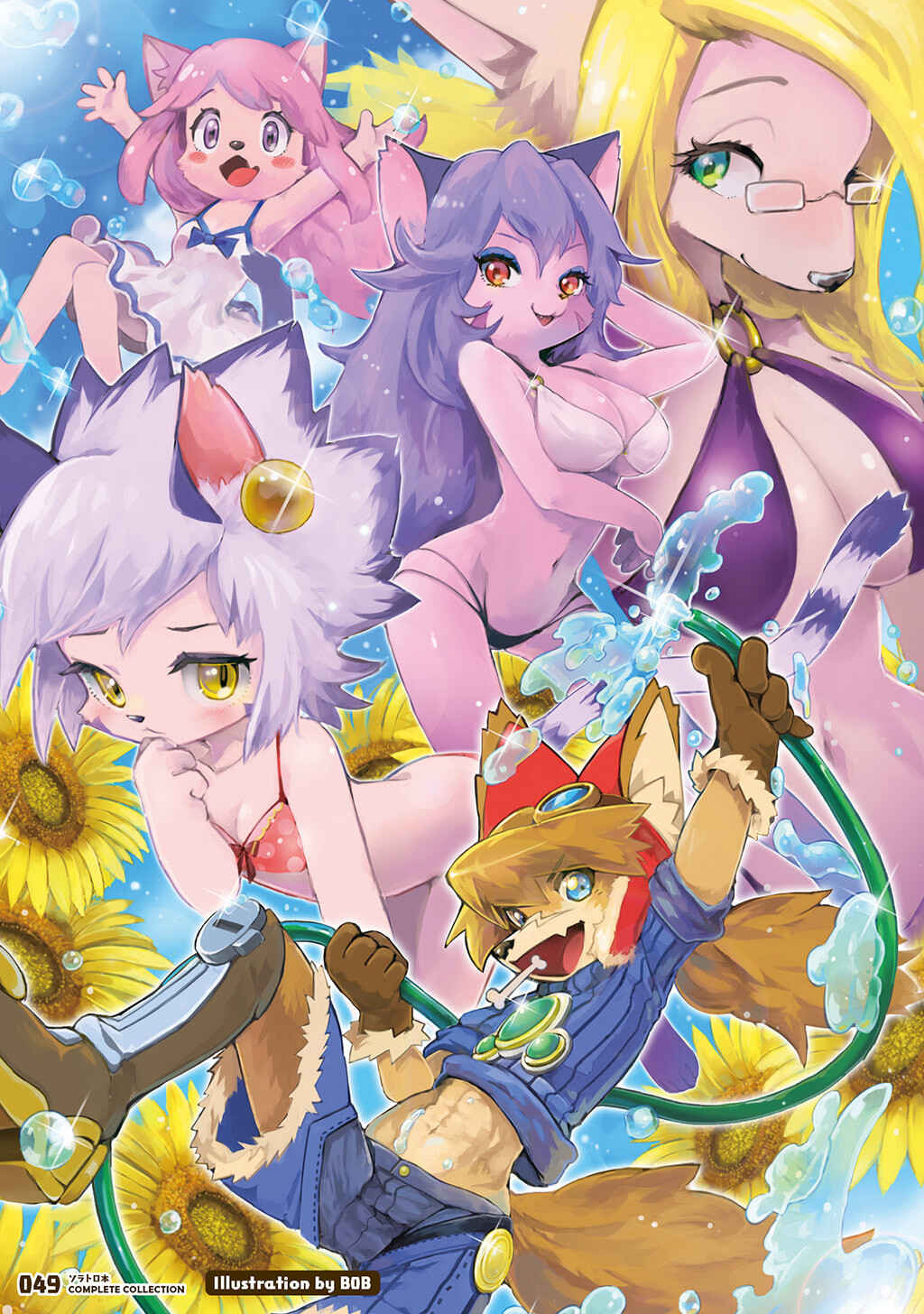 FUGA: Melodies of Steel Chapter Solatorobon Complete Collection - Page 39