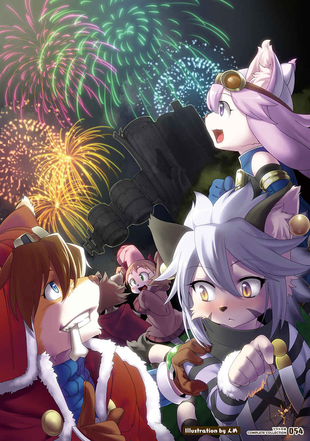 FUGA: Melodies of Steel Chapter Solatorobon Complete Collection - Page 43