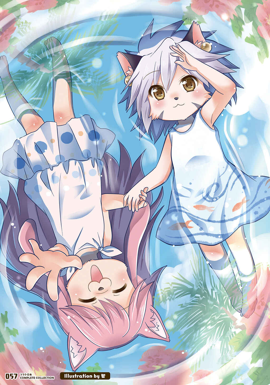 FUGA: Melodies of Steel Chapter Solatorobon Complete Collection - Page 46