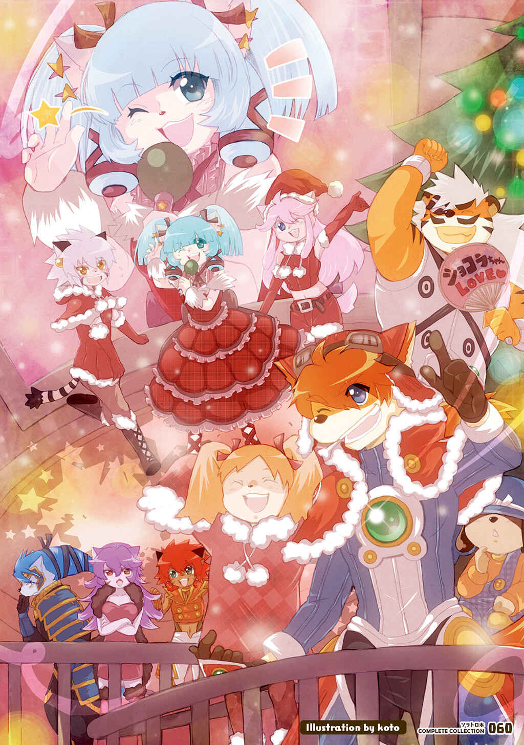 FUGA: Melodies of Steel Chapter Solatorobon Complete Collection - Page 48
