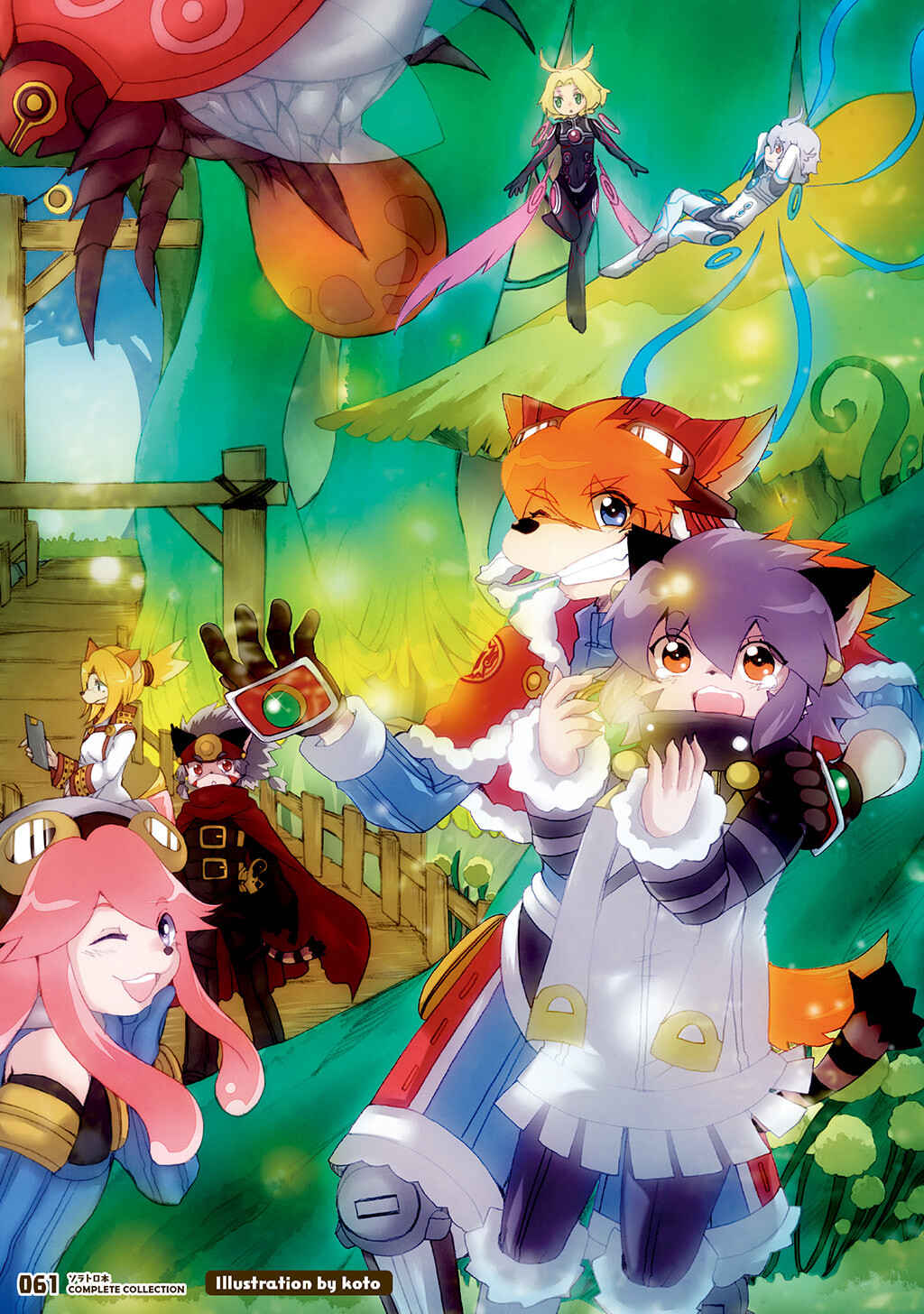 FUGA: Melodies of Steel Chapter Solatorobon Complete Collection - Page 49