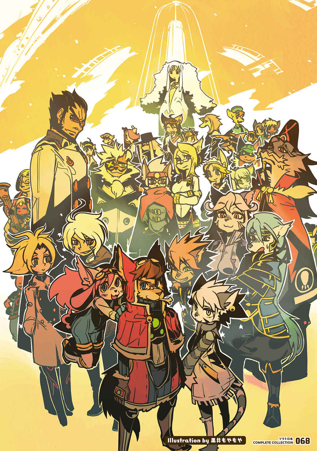 FUGA: Melodies of Steel Chapter Solatorobon Complete Collection - Page 56