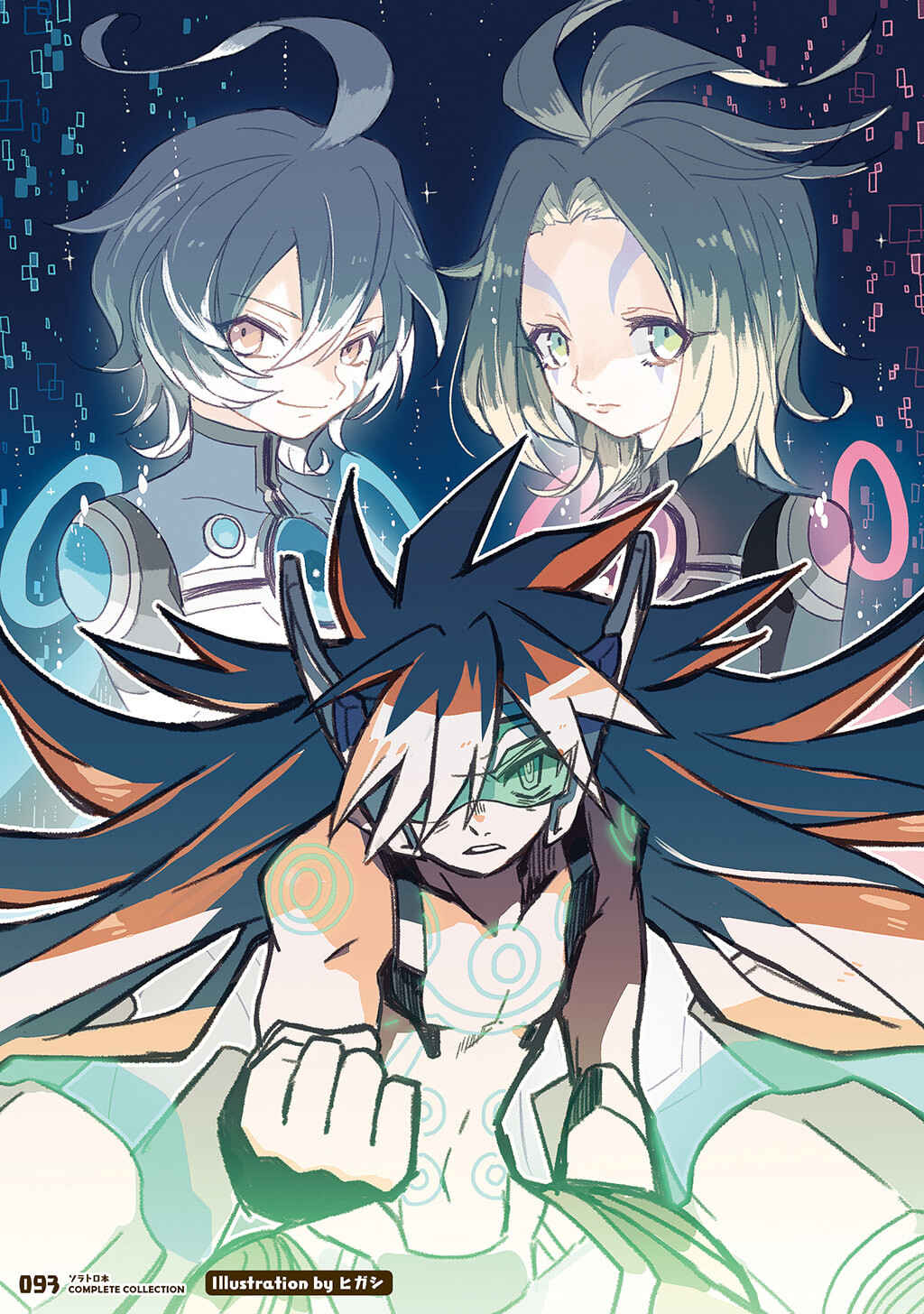 FUGA: Melodies of Steel Chapter Solatorobon Complete Collection - Page 75