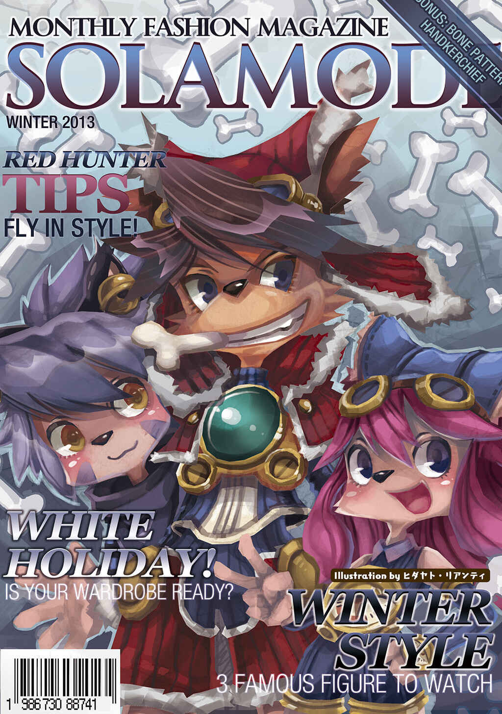 FUGA: Melodies of Steel Chapter Solatorobon Complete Collection - Page 78