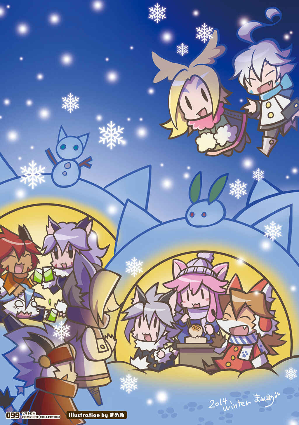 FUGA: Melodies of Steel Chapter Solatorobon Complete Collection - Page 79