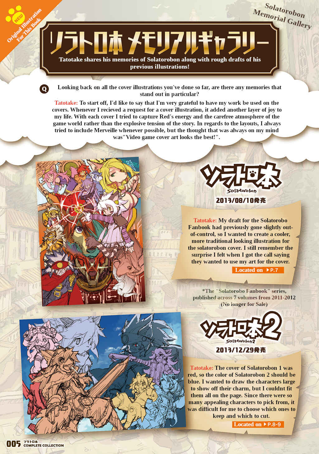 FUGA: Melodies of Steel Chapter Solatorobon Complete Collection - Page 8