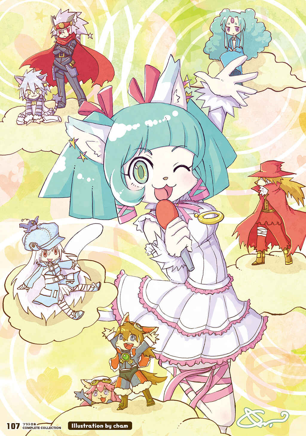 FUGA: Melodies of Steel Chapter Solatorobon Complete Collection - Page 86