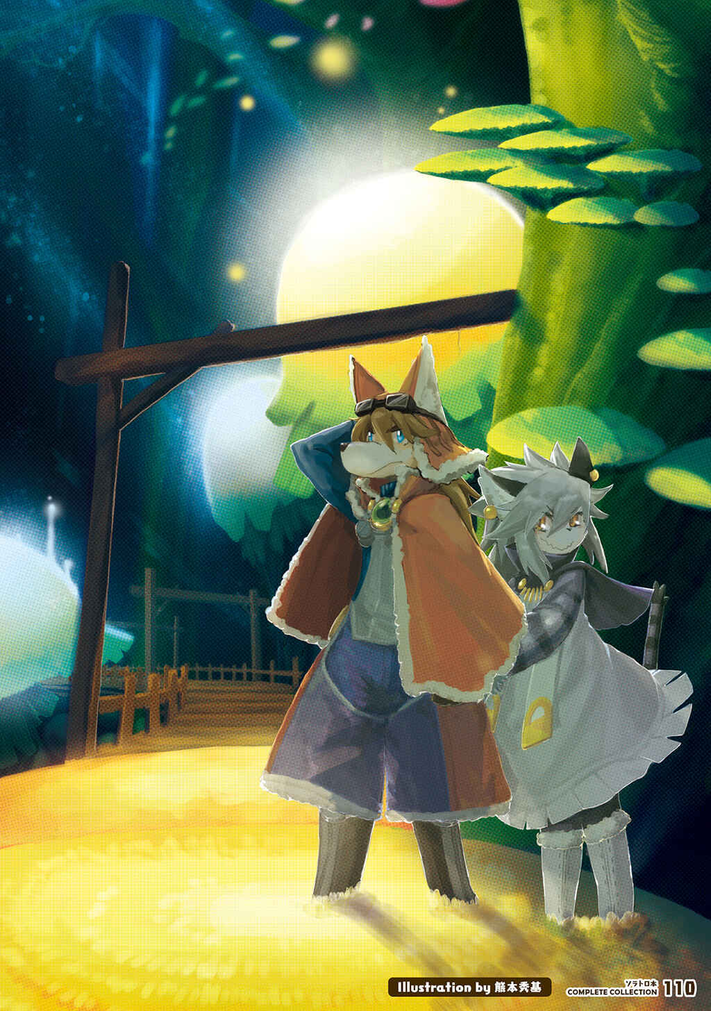 FUGA: Melodies of Steel Chapter Solatorobon Complete Collection - Page 89