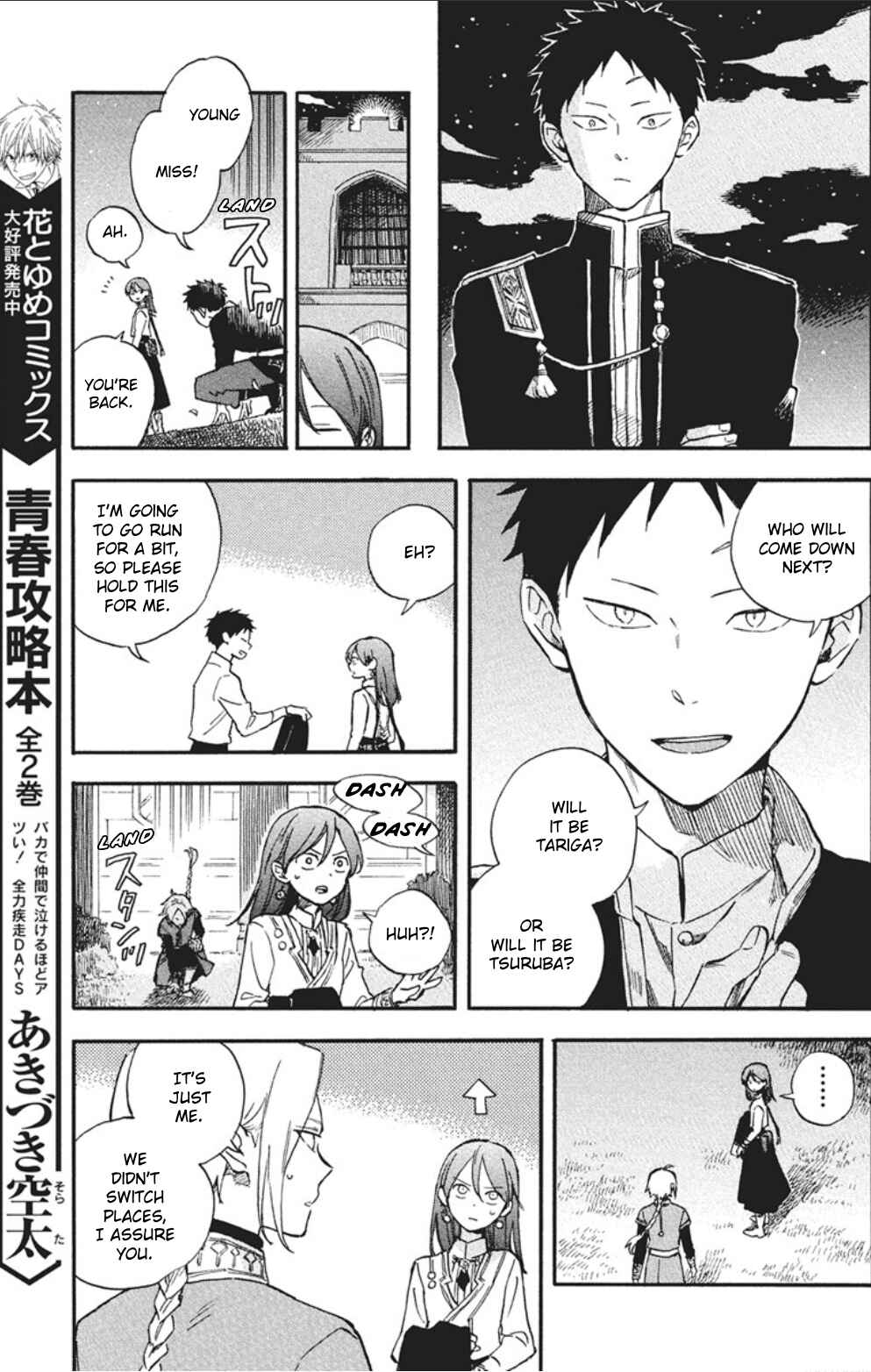 Akagami no Shirayukihime Chapter 140 - Page 11