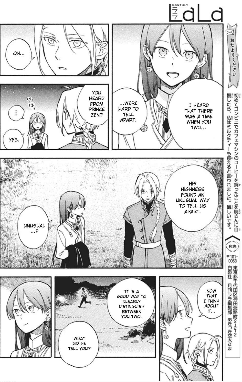 Akagami no Shirayukihime Chapter 140 - Page 12