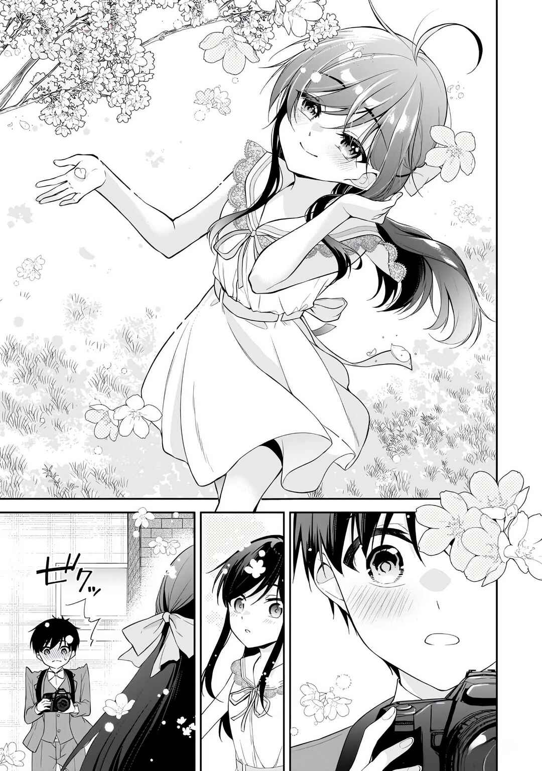 Konse ha Goen ga Arimasu you ni! Chapter 12 - Page 14