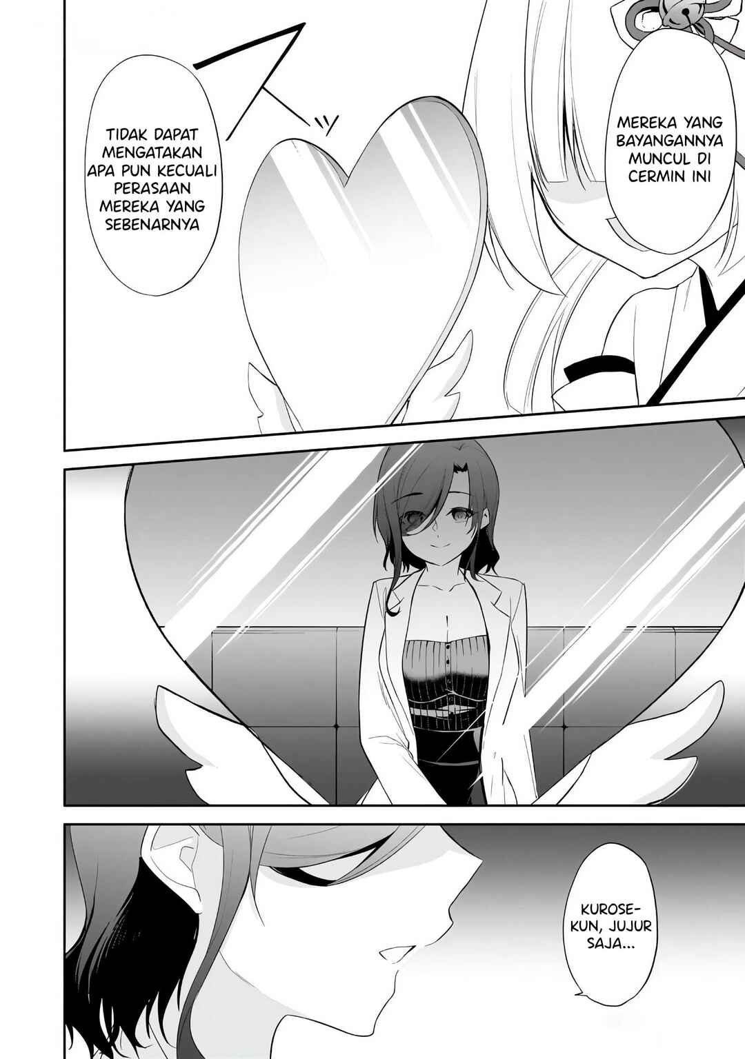 Konse ha Goen ga Arimasu you ni! Chapter 12 - Page 21