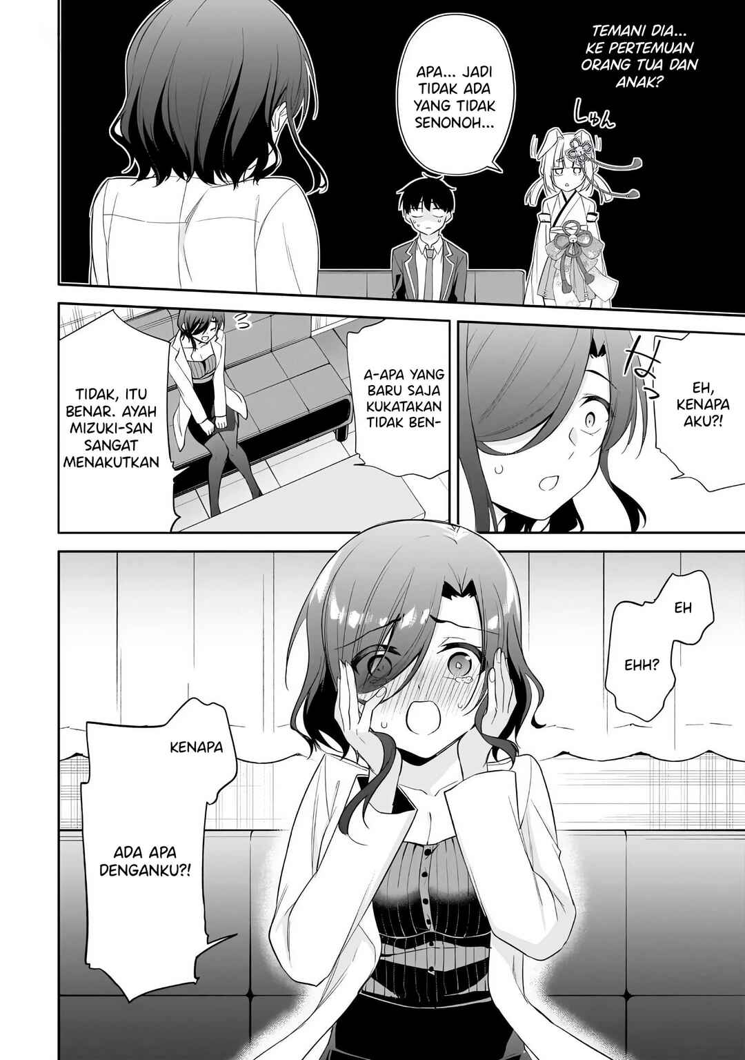 Konse ha Goen ga Arimasu you ni! Chapter 12 - Page 23