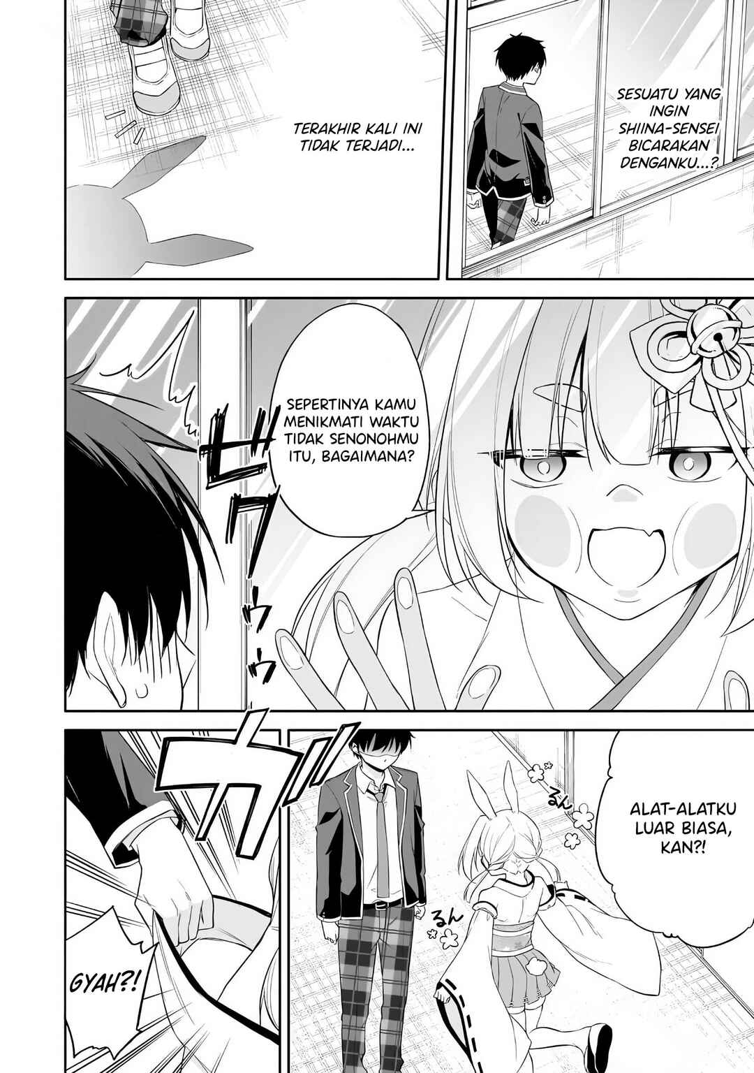 Konse ha Goen ga Arimasu you ni! Chapter 12 - Page 5