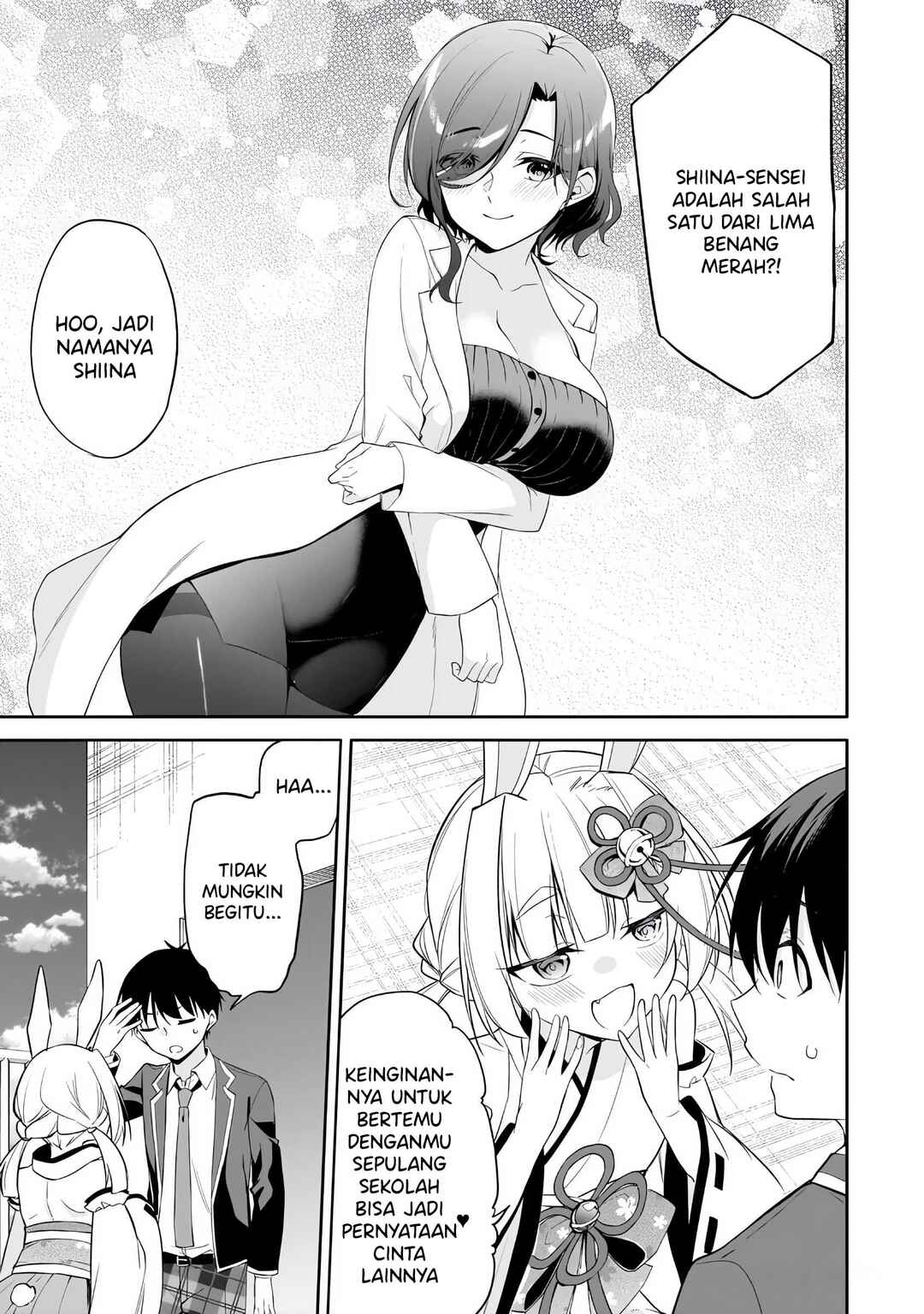 Konse ha Goen ga Arimasu you ni! Chapter 12 - Page 8