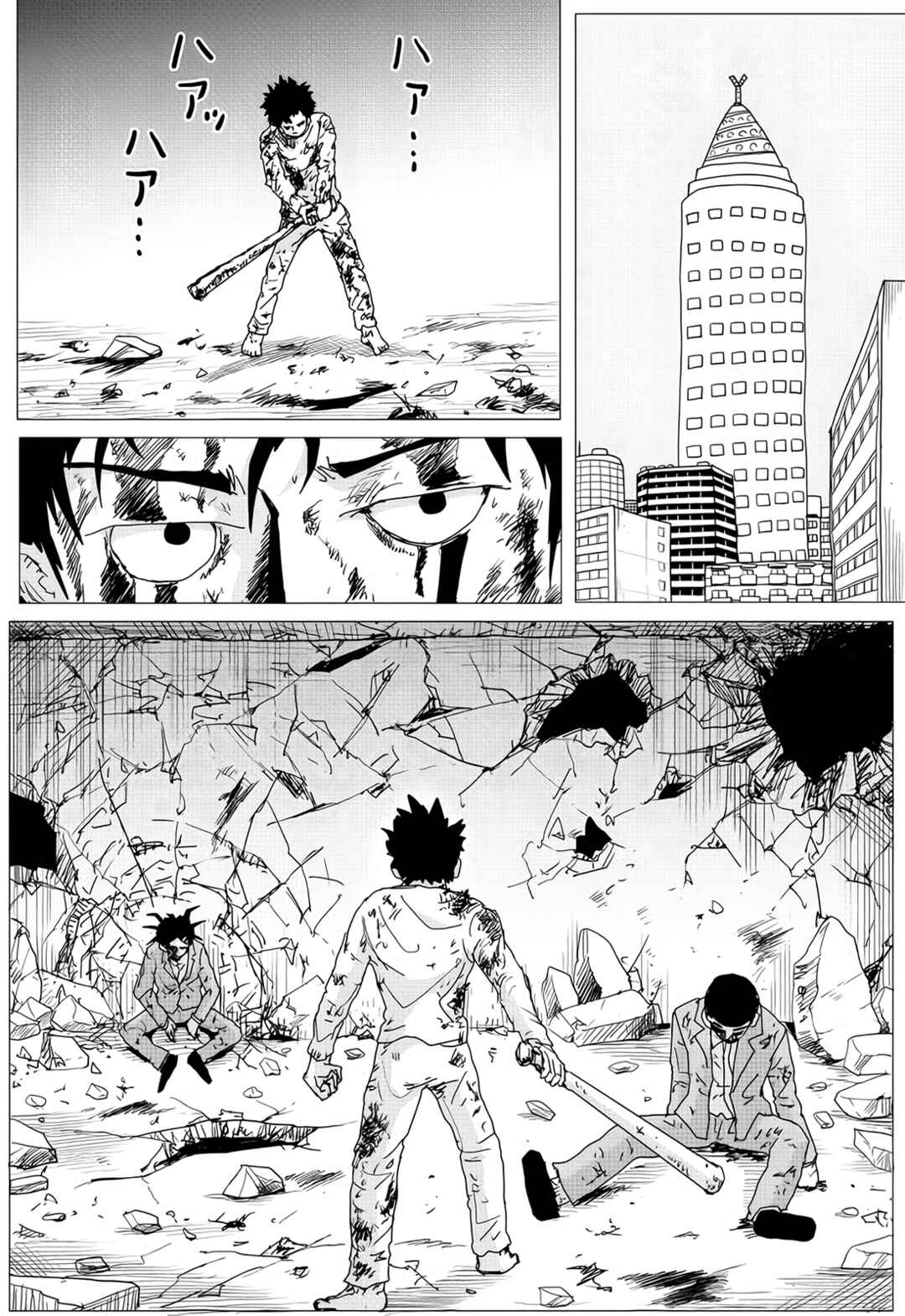 One Punch-Man (Webcomic) Chapter 157 - Page 3
