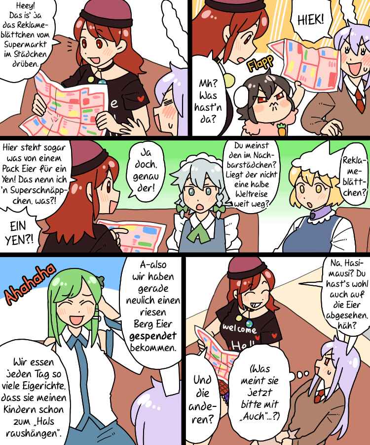 Touhou - Mamange Eternal (Doujinshi) Chapter 25 - Page 10