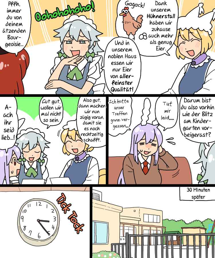 Touhou - Mamange Eternal (Doujinshi) Chapter 25 - Page 11