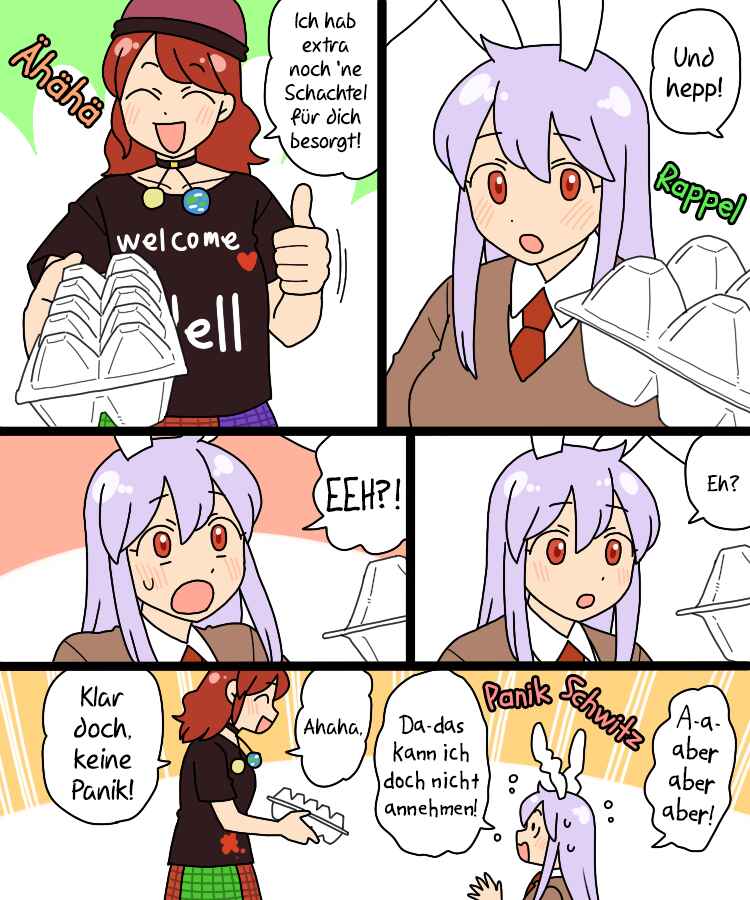 Touhou - Mamange Eternal (Doujinshi) Chapter 25 - Page 19
