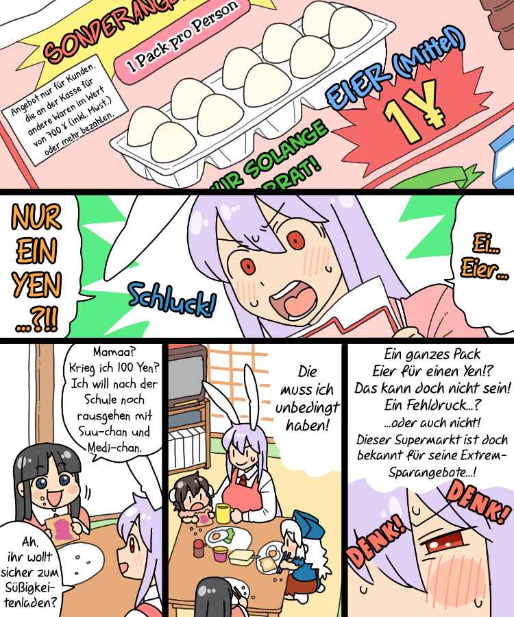 Touhou - Mamange Eternal (Doujinshi) Chapter 25 - Page 3