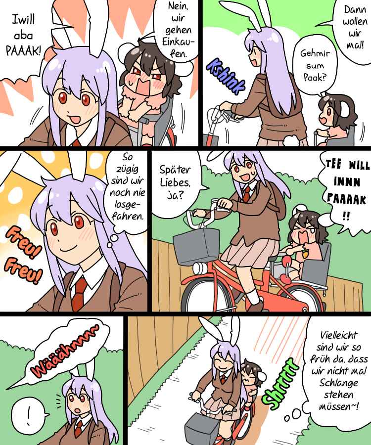 Touhou - Mamange Eternal (Doujinshi) Chapter 25 - Page 5