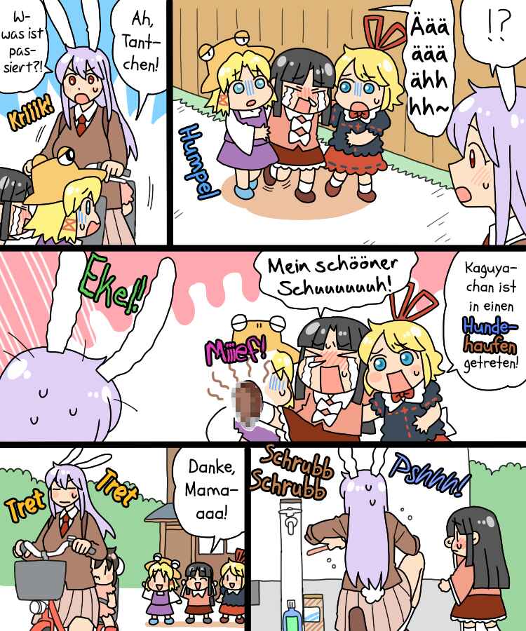 Touhou - Mamange Eternal (Doujinshi) Chapter 25 - Page 6