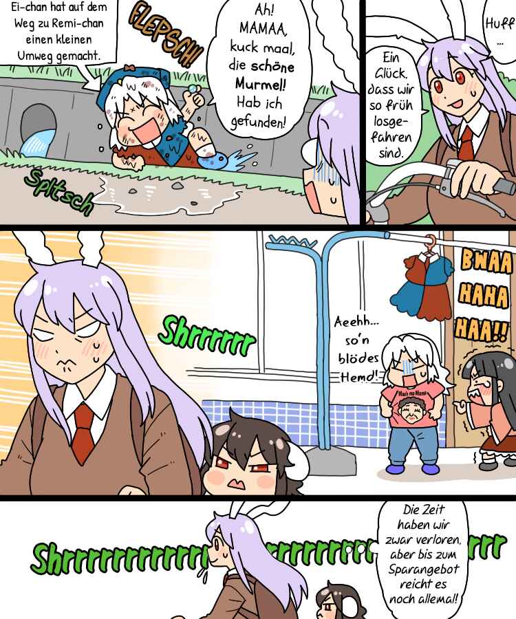 Touhou - Mamange Eternal (Doujinshi) Chapter 25 - Page 7