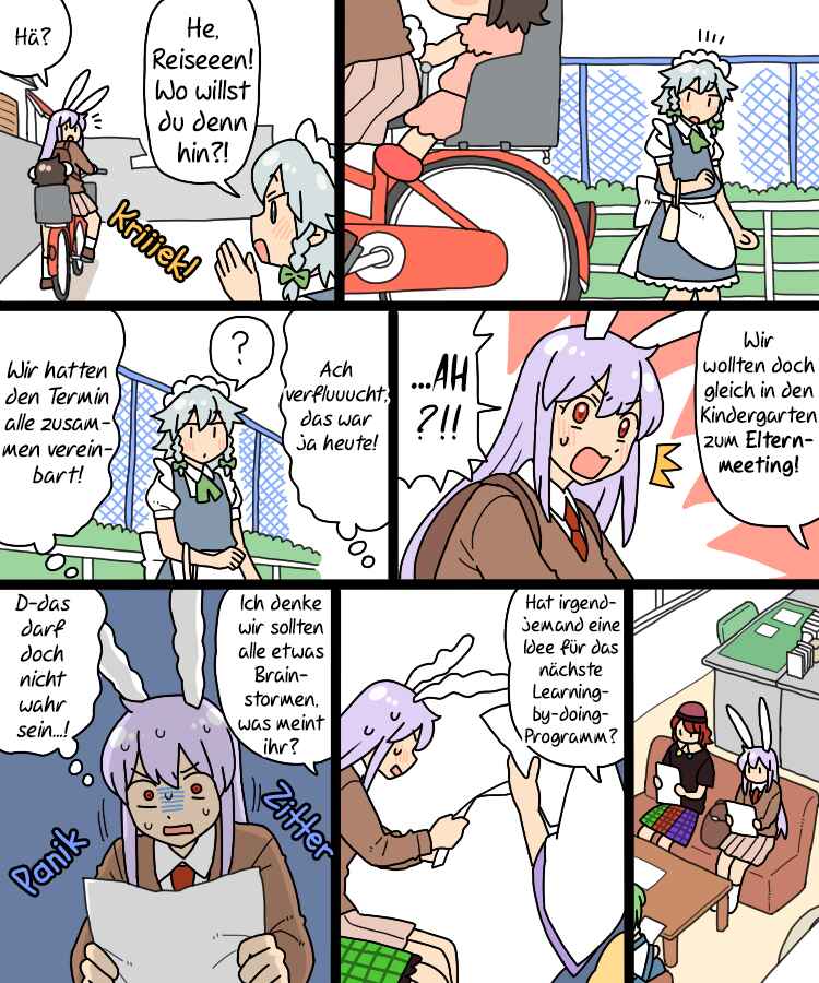 Touhou - Mamange Eternal (Doujinshi) Chapter 25 - Page 8