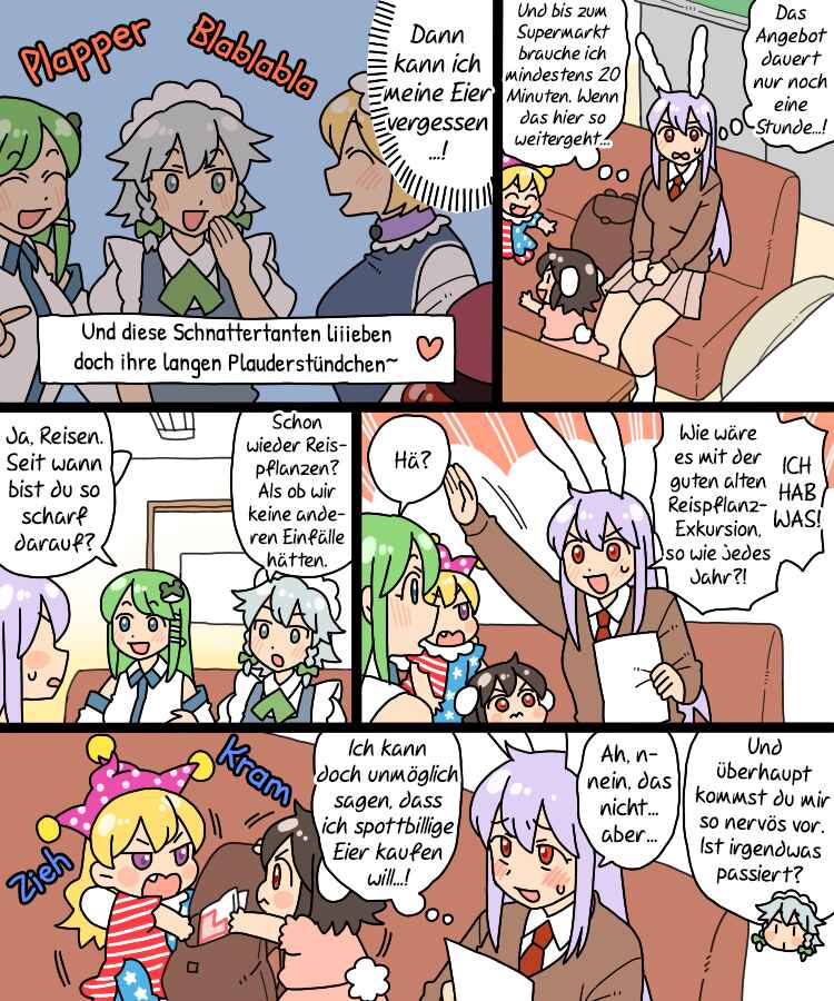 Touhou - Mamange Eternal (Doujinshi) Chapter 25 - Page 9