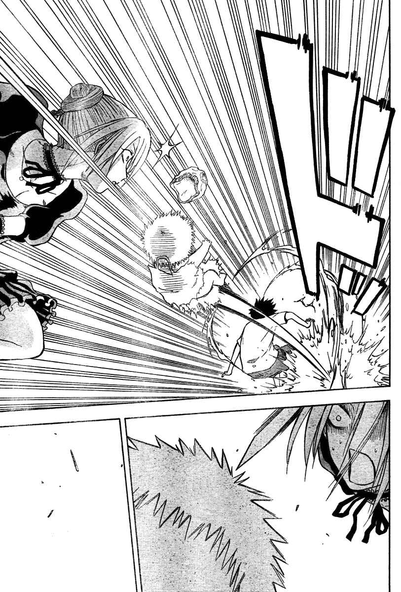 Beelzebub Chapter 5 - Page 15