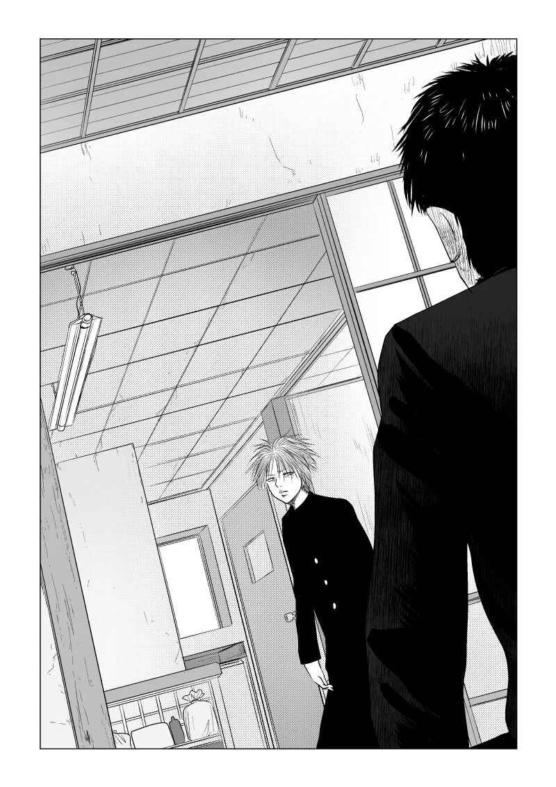 Ijime no Jikan Chapter 41 - Page 14