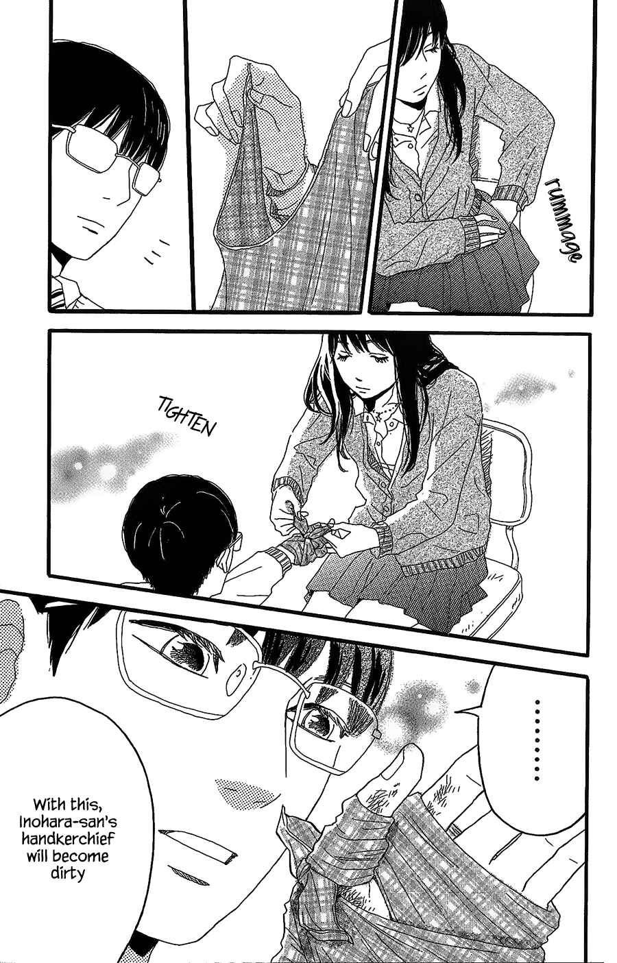 Machida-kun's World Chapter 2 - Page 12