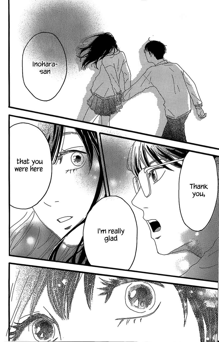 Machida-kun's World Chapter 2 - Page 15