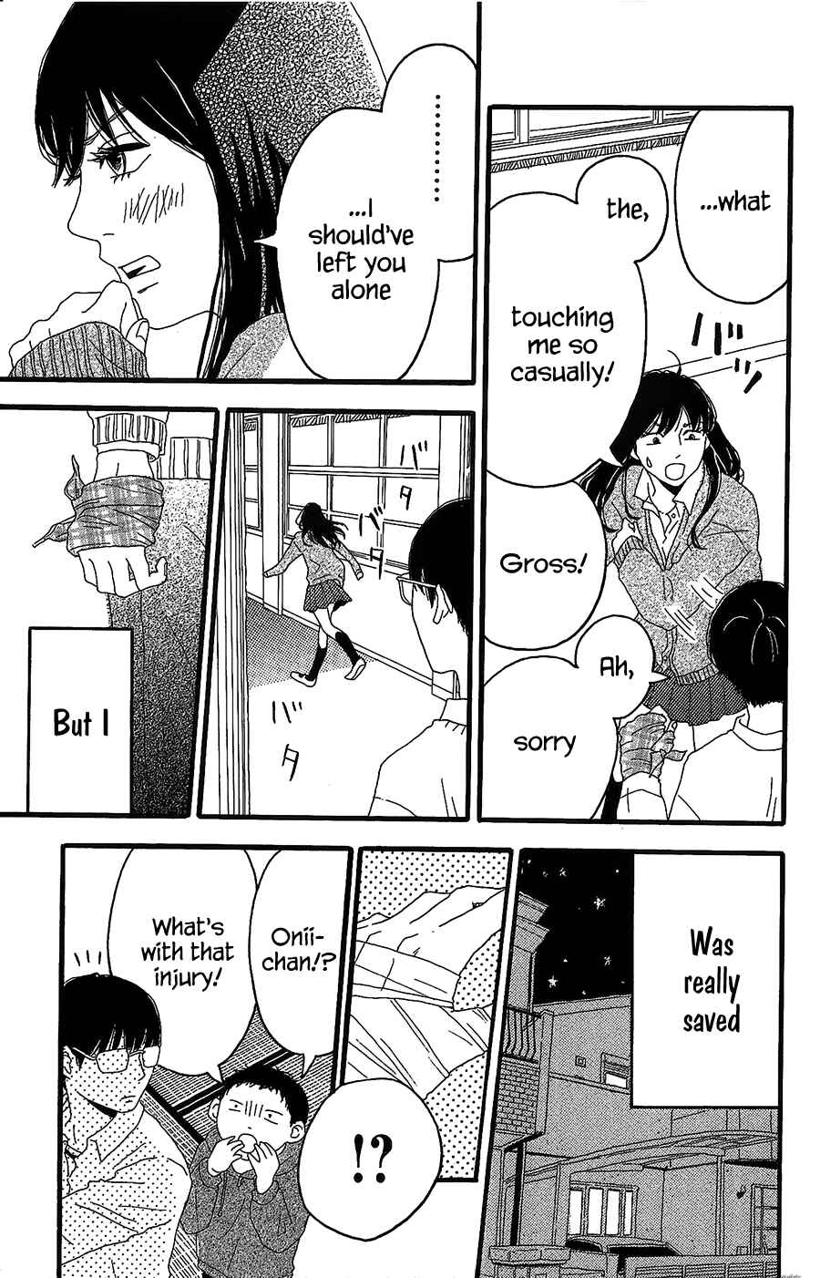Machida-kun's World Chapter 2 - Page 16