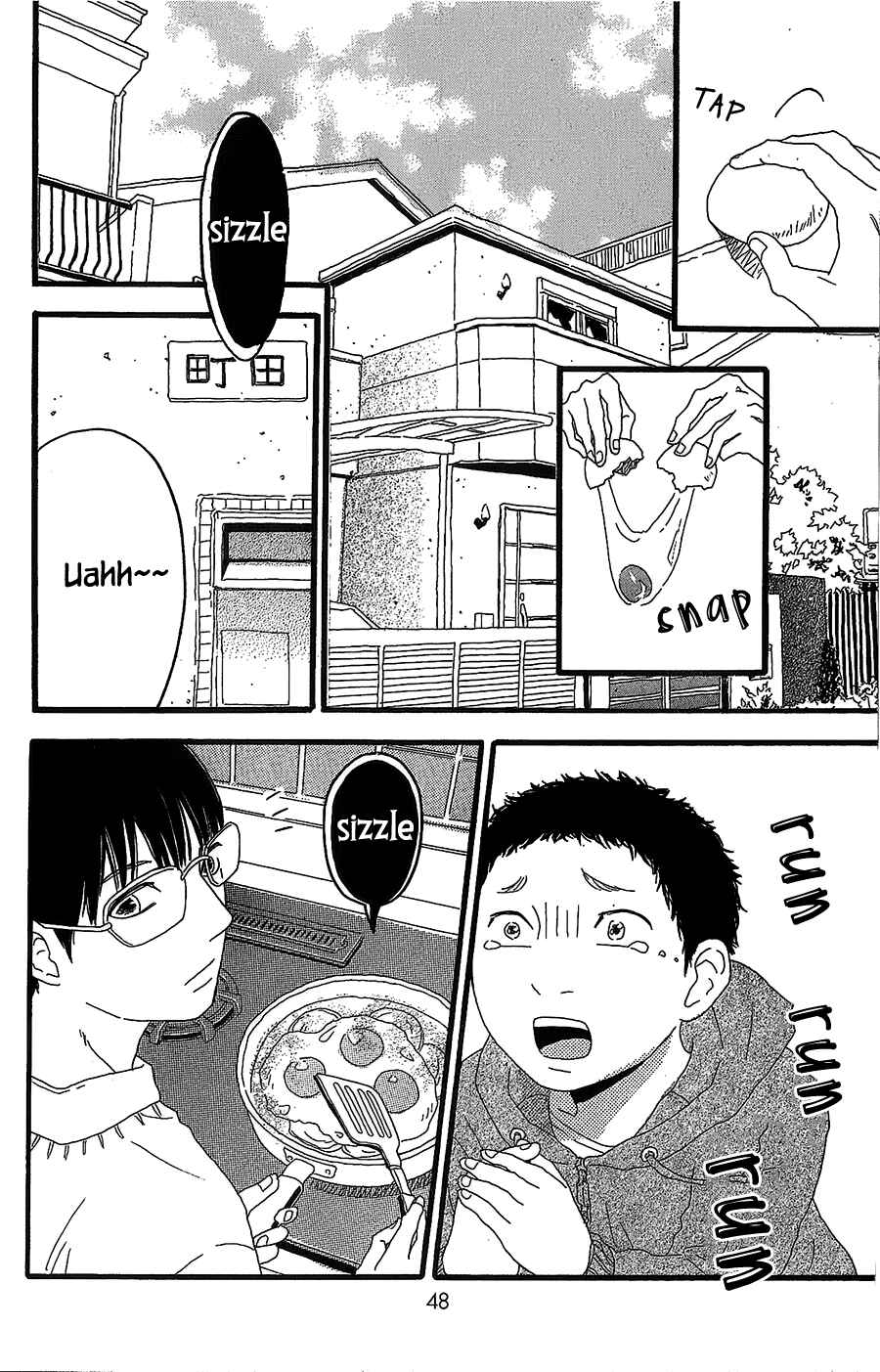 Machida-kun's World Chapter 2 - Page 3