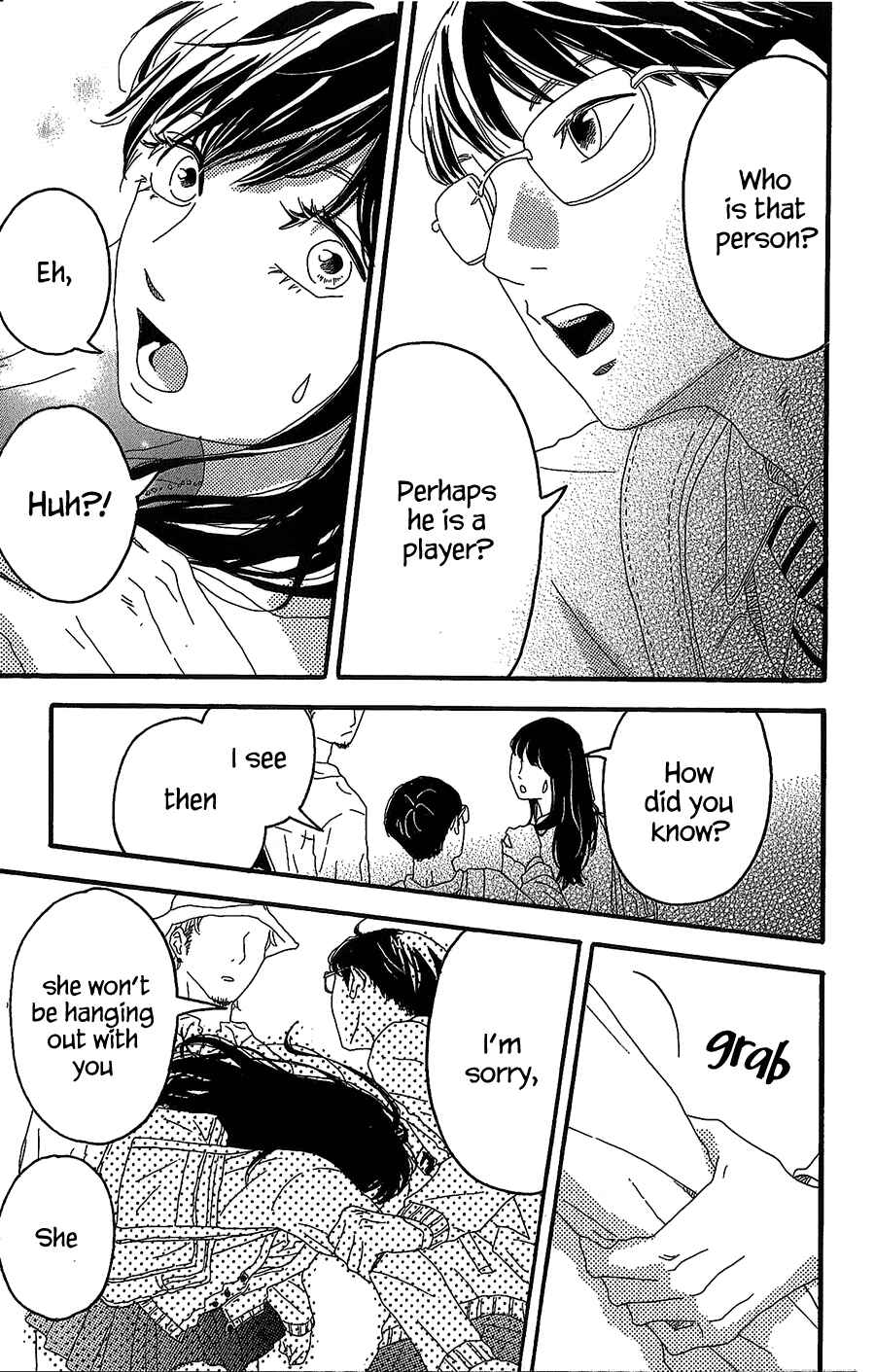Machida-kun's World Chapter 2 - Page 30