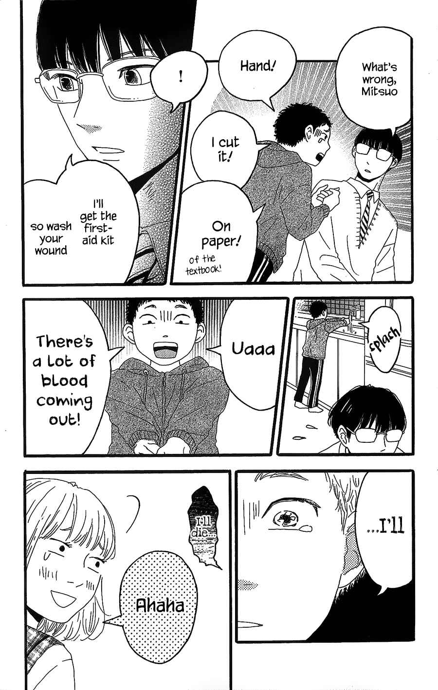 Machida-kun's World Chapter 2 - Page 4