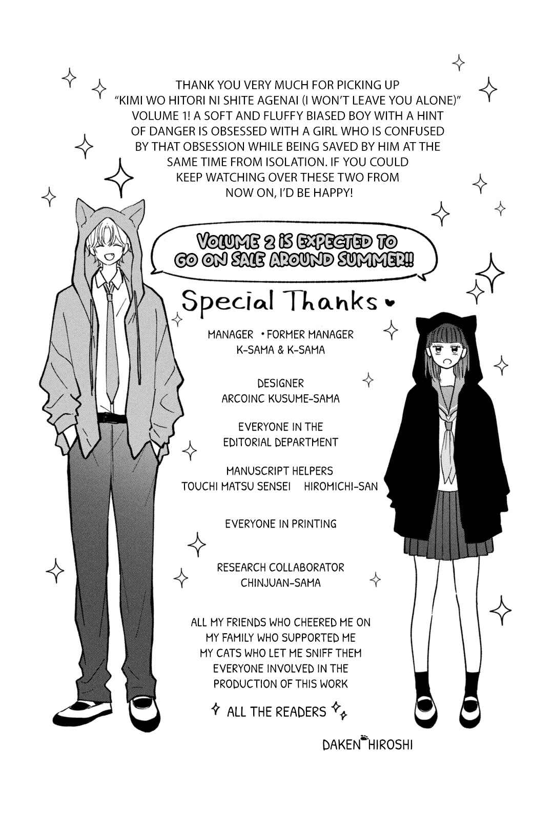 Kimi Wo Hitori Ni Shite Agenai Chapter 2 - Page 48
