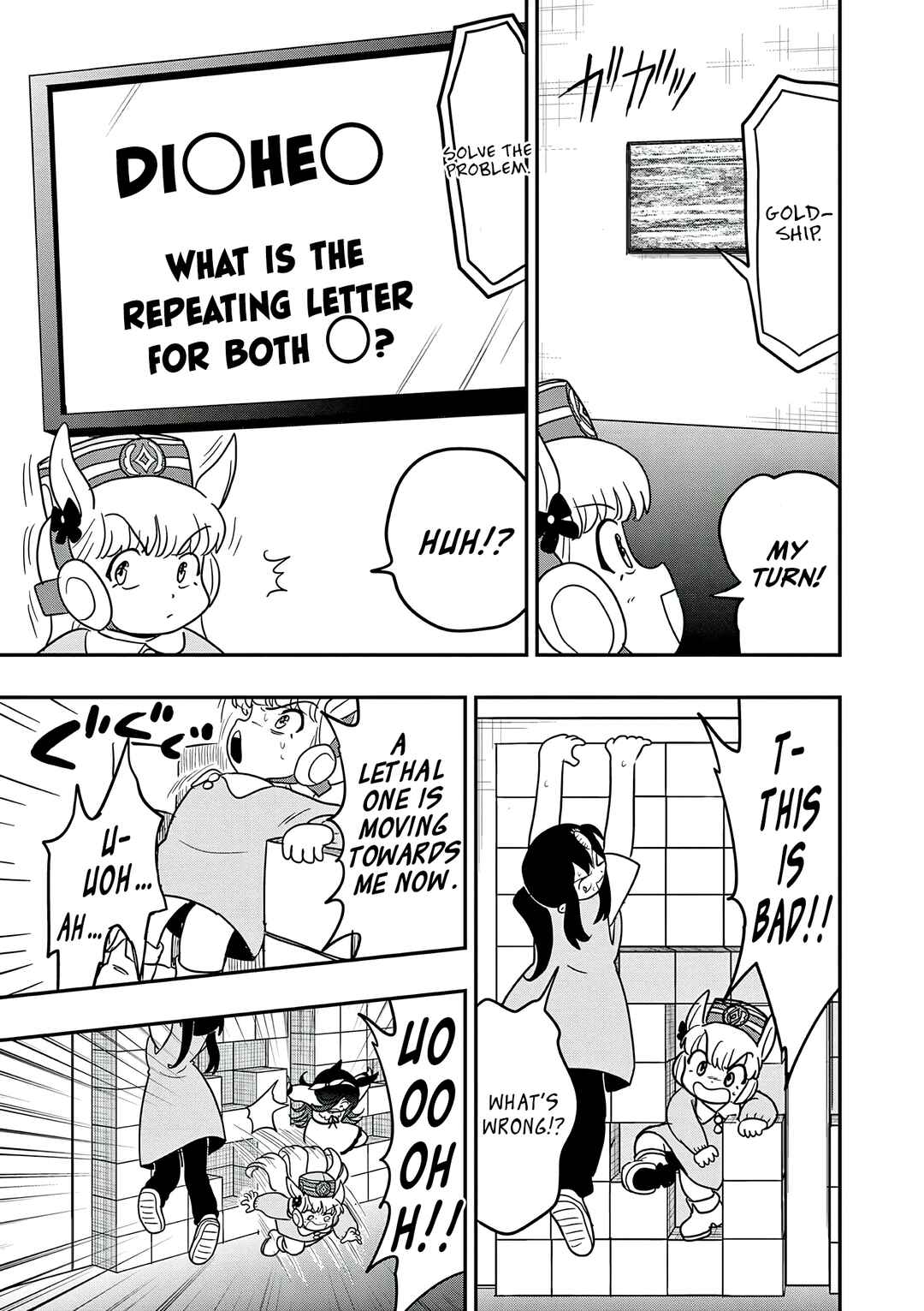 Umamusume - Pretty Derby PisuPisu☆SupiSupi - Golshi-chan Chapter 49 - Page 15