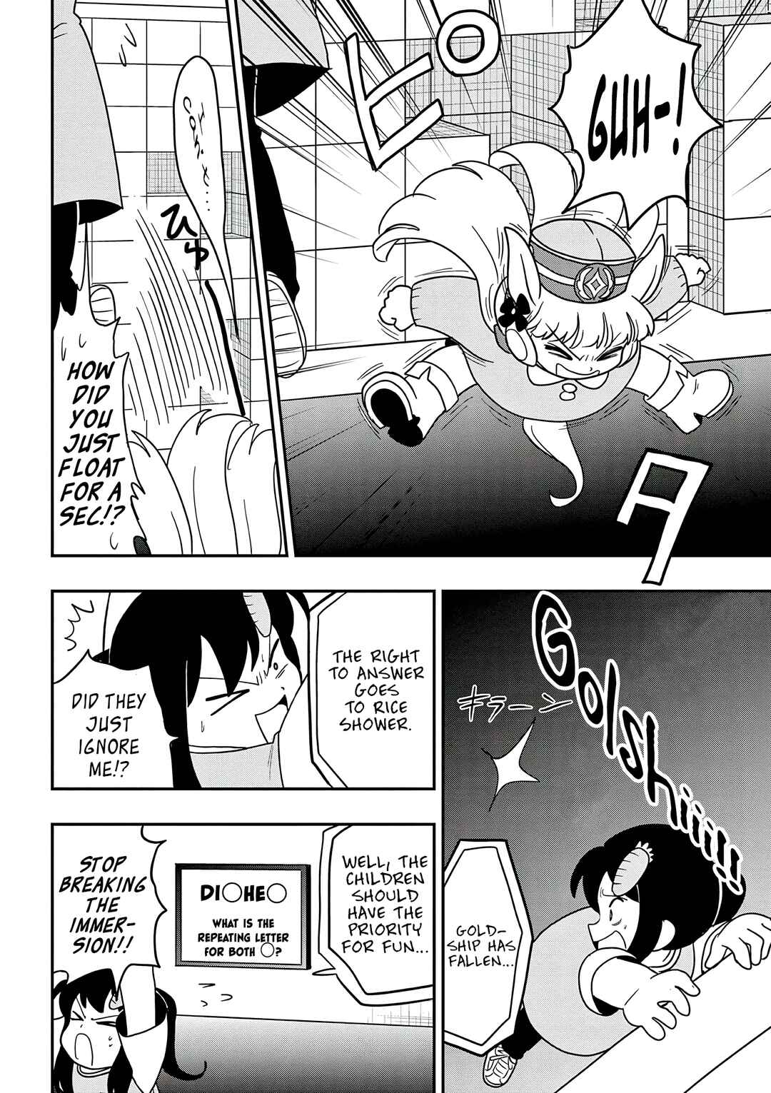 Umamusume - Pretty Derby PisuPisu☆SupiSupi - Golshi-chan Chapter 49 - Page 16