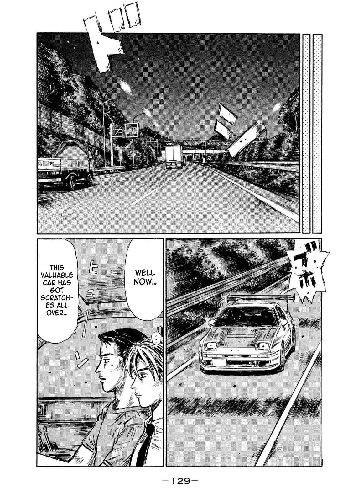 Initial D Chapter 605 - Page 5